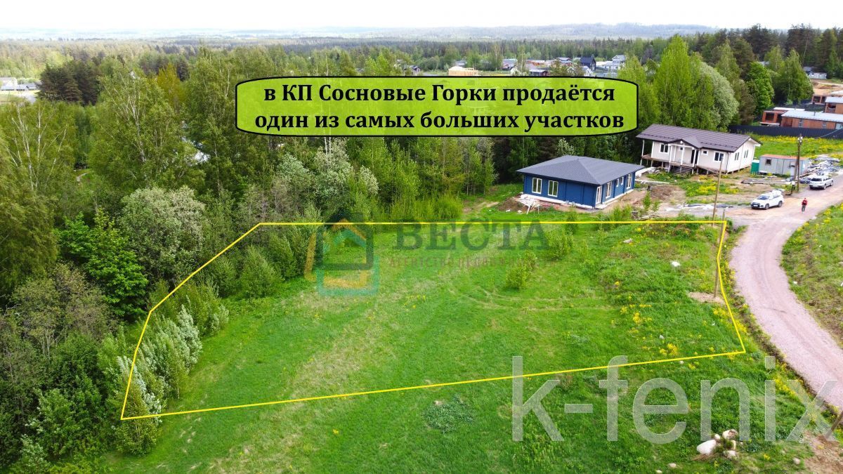 участок 14 сот